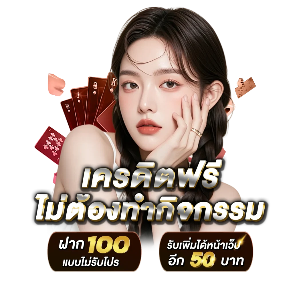 สมัคร x365